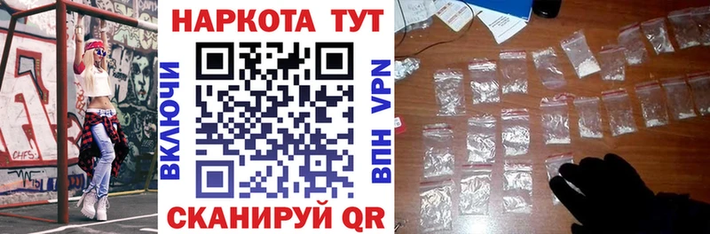 Купить СК  МЕФ  Галлюциногенные грибы  Каннабис  ГАШ  Зеленогорск