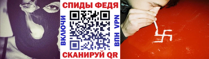 Купить  Зеленогорск  Амфетамин VHQ 
