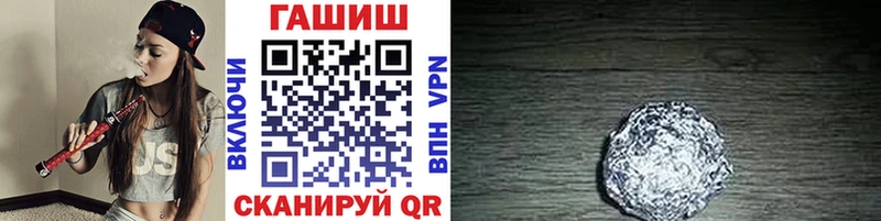 Купить закладки  Зеленогорск  Гашиш индика сатива 