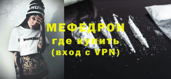 дмт Горнозаводск