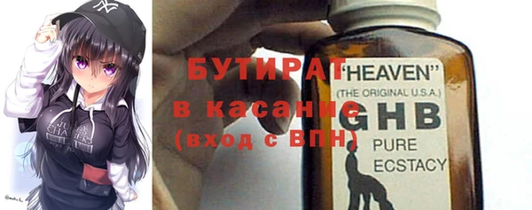 ешки Горно-Алтайск