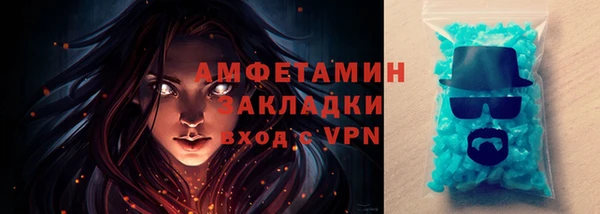 ешки Горно-Алтайск
