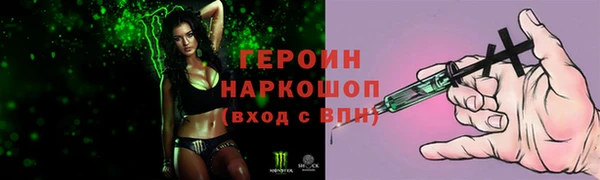сатива Горняк