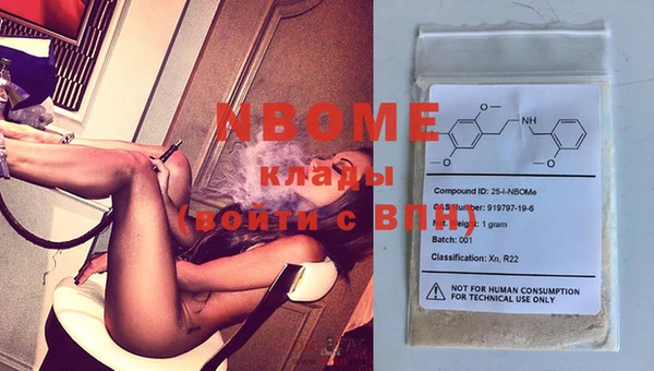 дмт Горнозаводск
