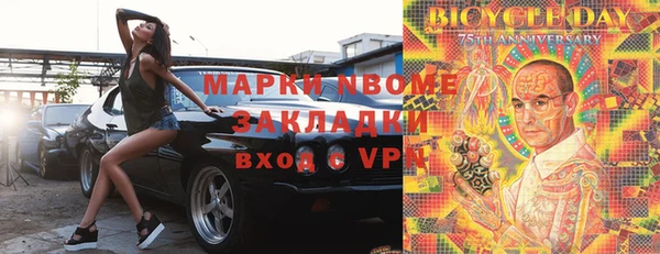 дмт Горнозаводск