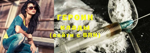 сатива Горняк