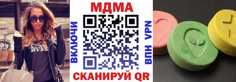 Купить закладки  Зеленогорск  MDMA crystal 