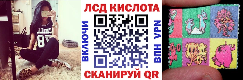 Купить  Зеленогорск  Марки 25I-NBOMe 1500мкг 