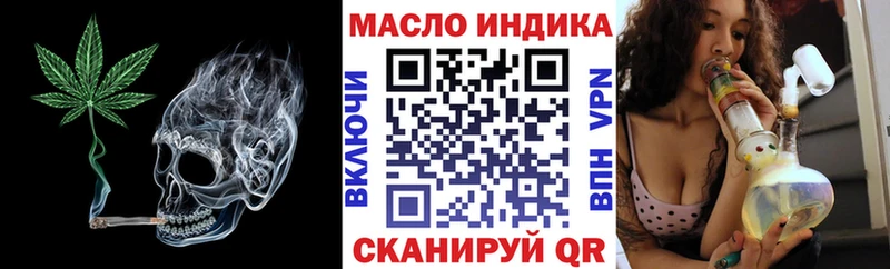 ТГК жижа  Купить где  Зеленогорск 
